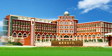 固原市回民中學